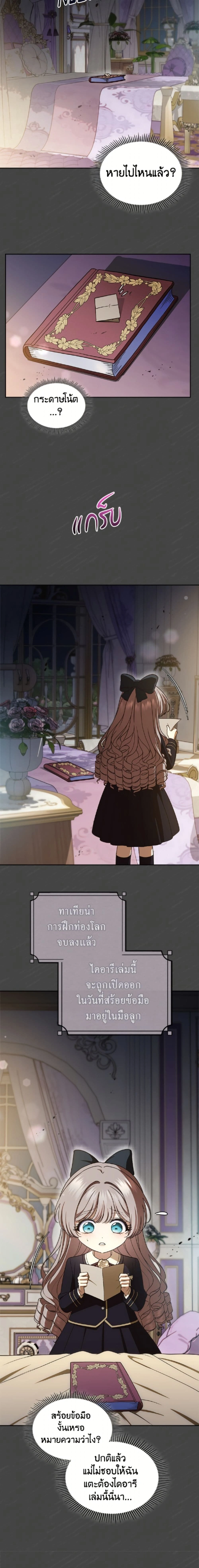 หน้าที่ 2