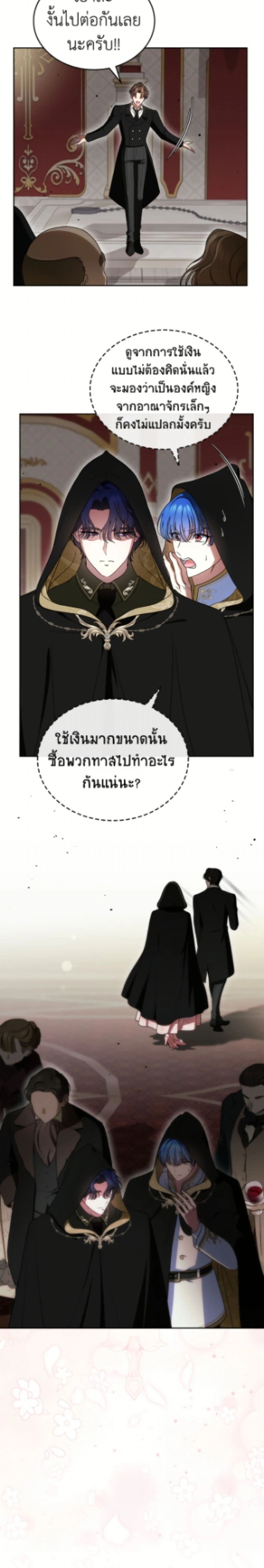 หน้าที่ 24