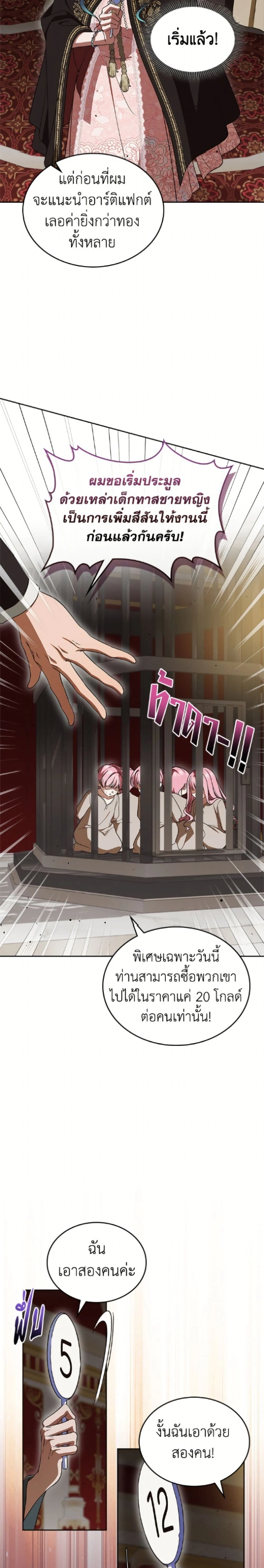 หน้าที่ 18