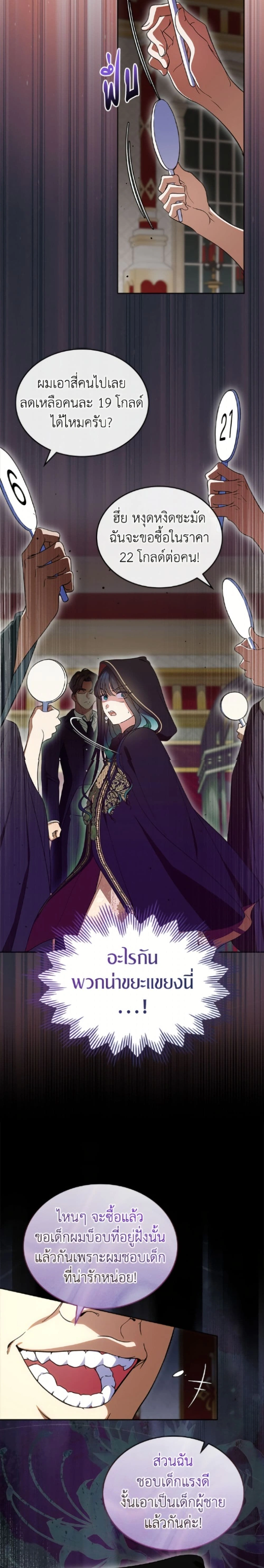 หน้าที่ 19