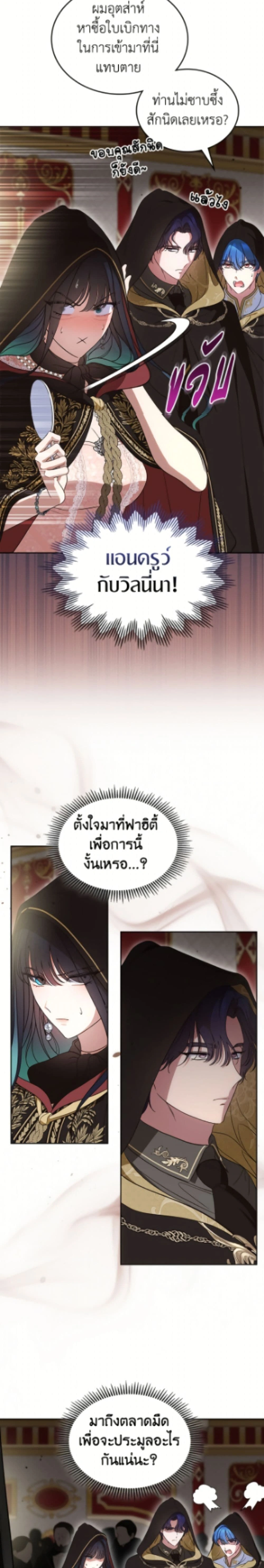 หน้าที่ 16