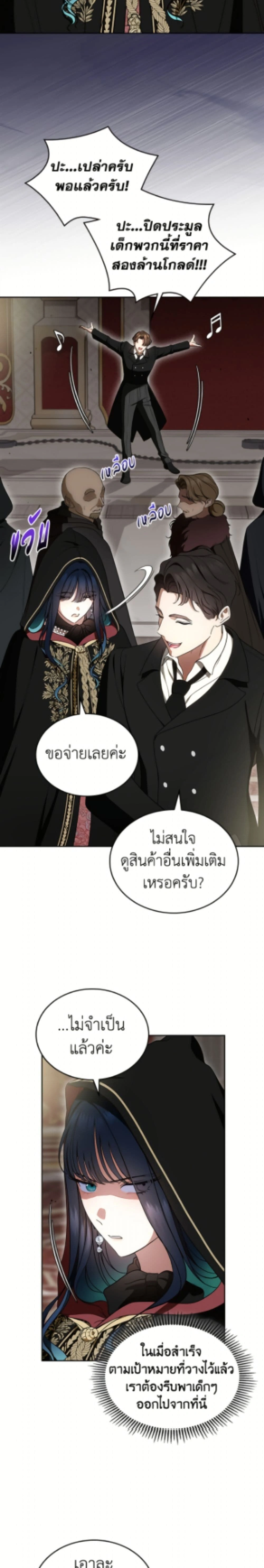 หน้าที่ 23