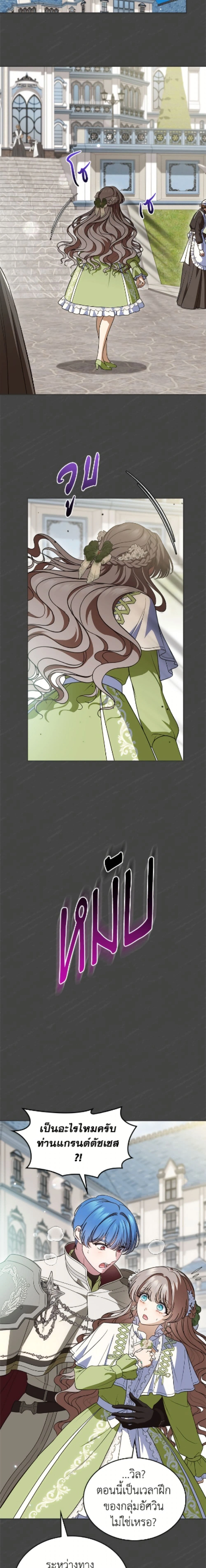 หน้าที่ 14