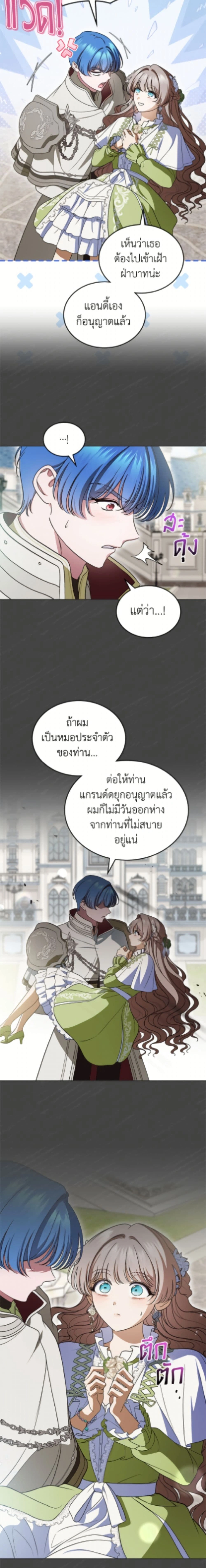 หน้าที่ 16