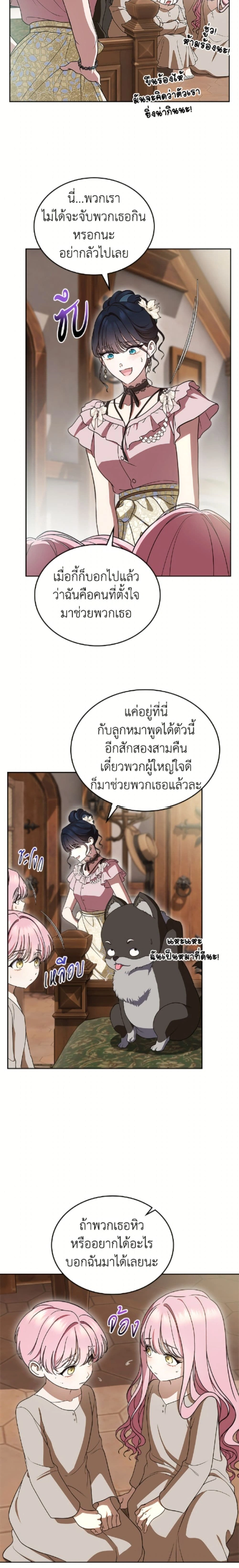 หน้าที่ 9