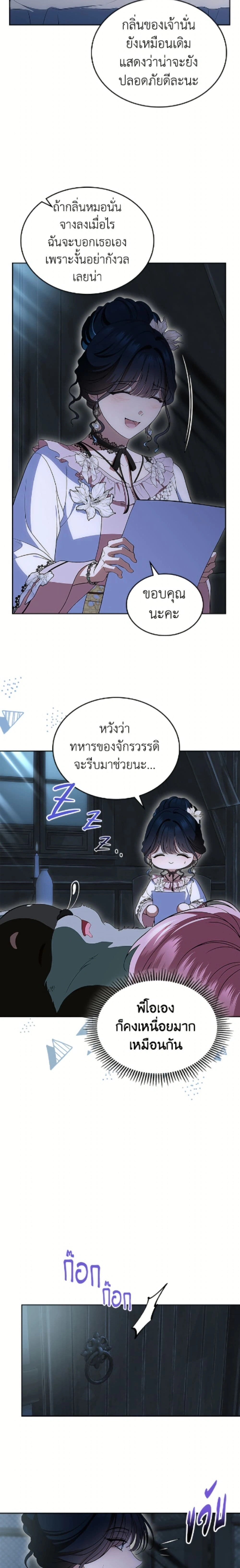 หน้าที่ 24