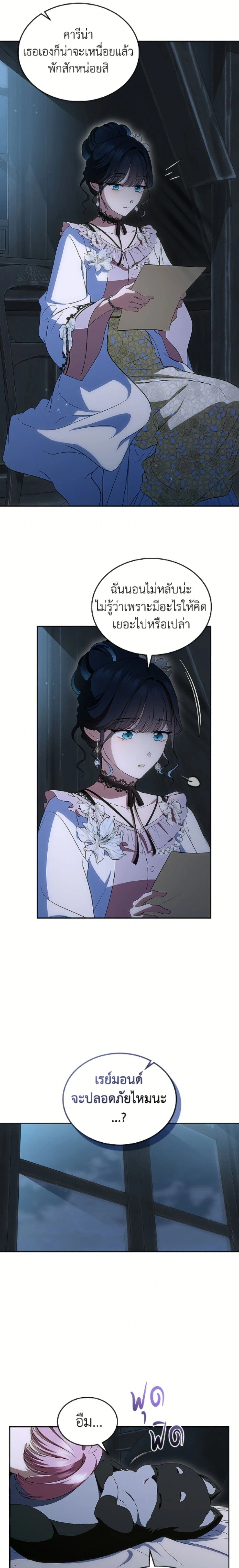 หน้าที่ 23