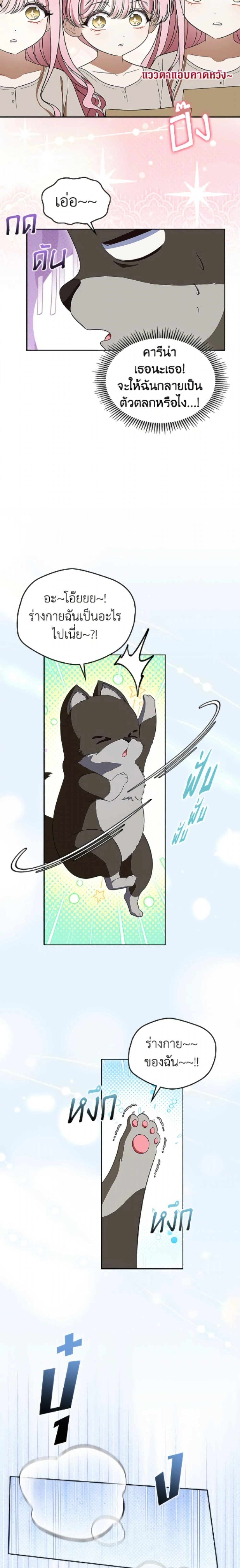 หน้าที่ 18