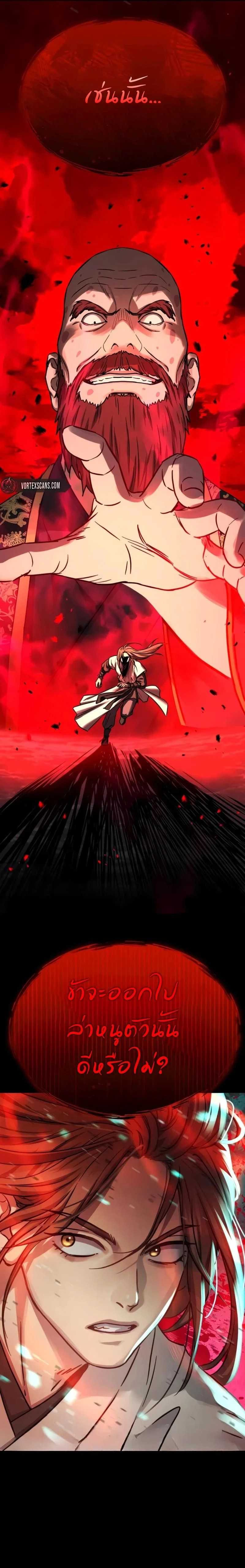 หน้าที่ 31