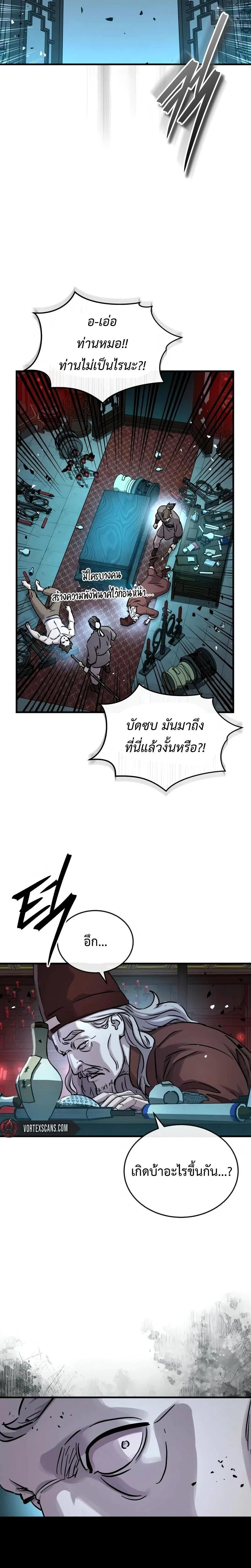 หน้าที่ 27