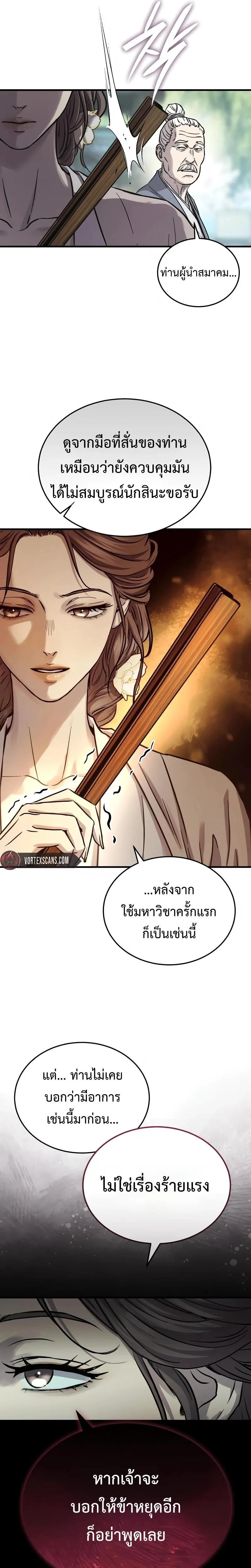 หน้าที่ 22