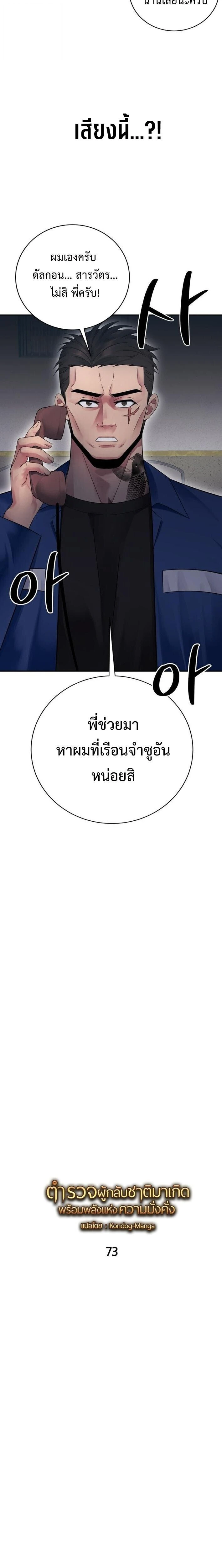 หน้าที่ 14