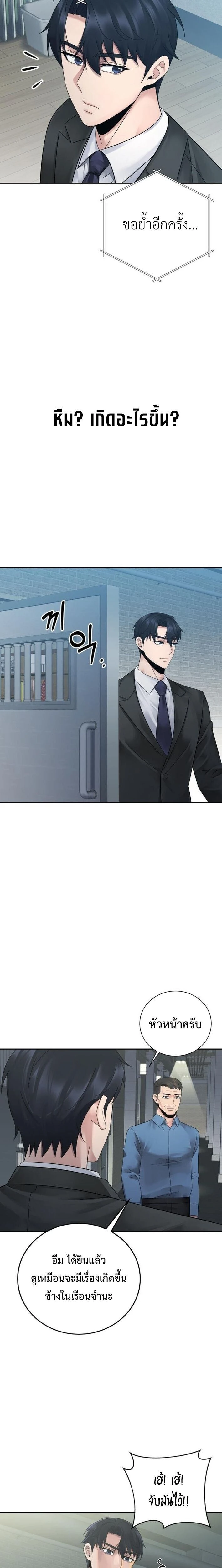 หน้าที่ 18