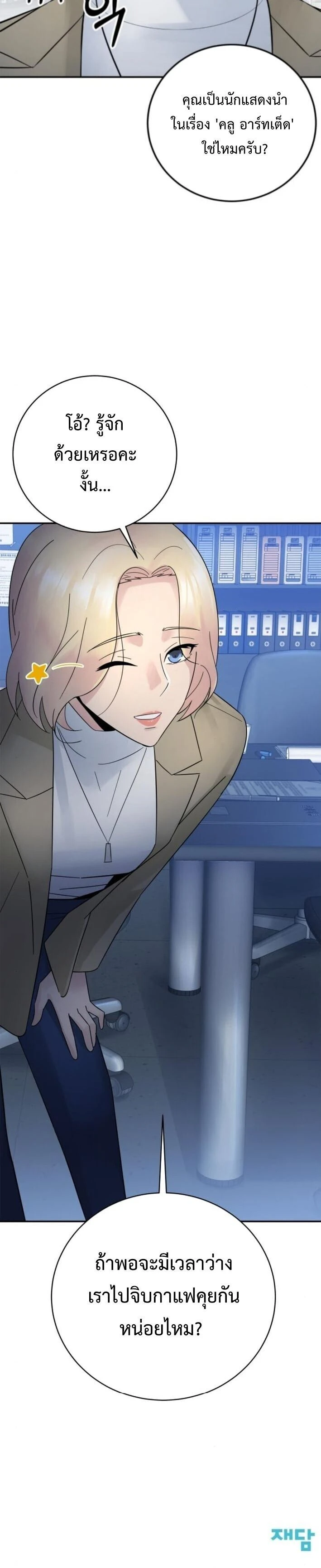 หน้าที่ 17