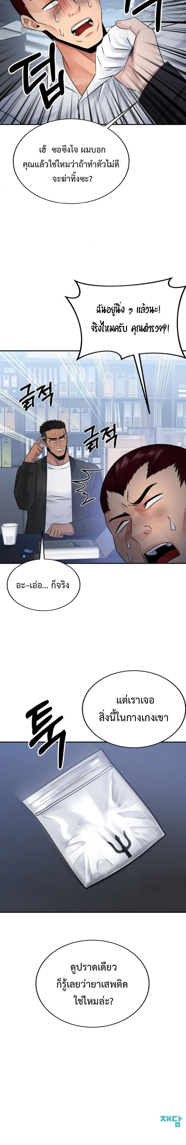 หน้าที่ 20