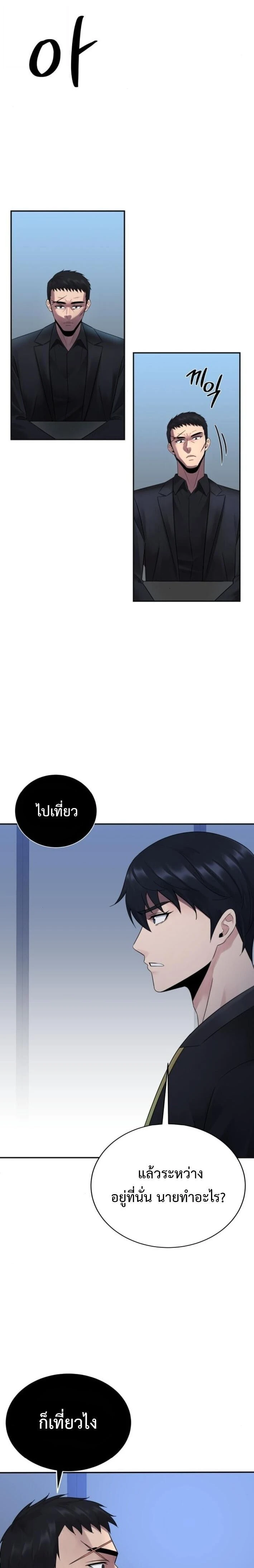 หน้าที่ 17