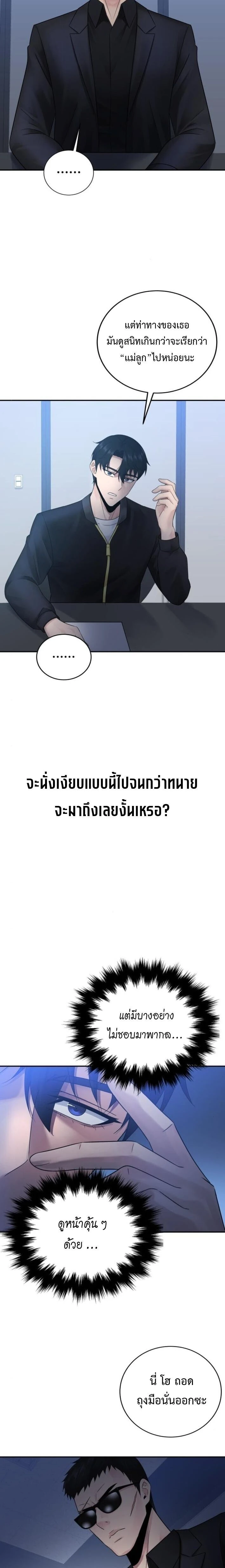 หน้าที่ 11