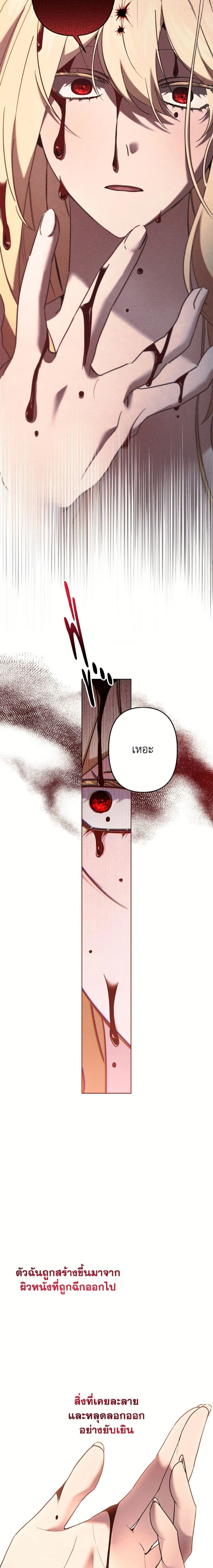 หน้าที่ 16