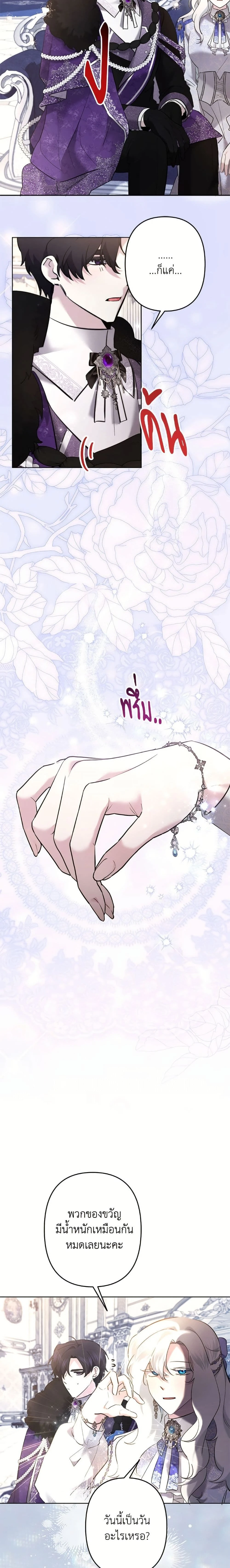 หน้าที่ 13