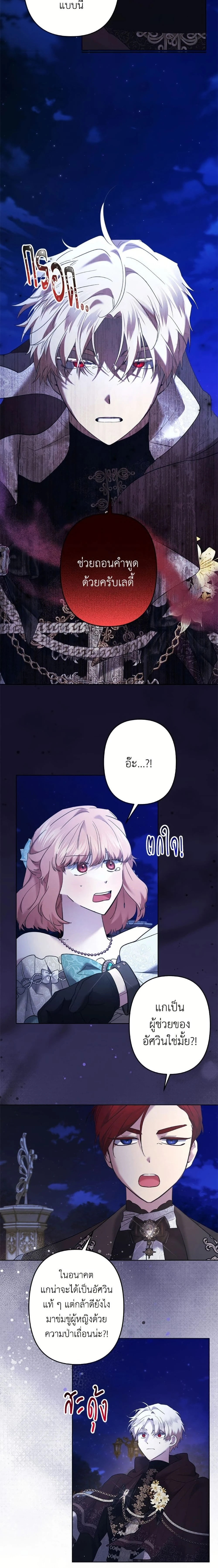 หน้าที่ 14