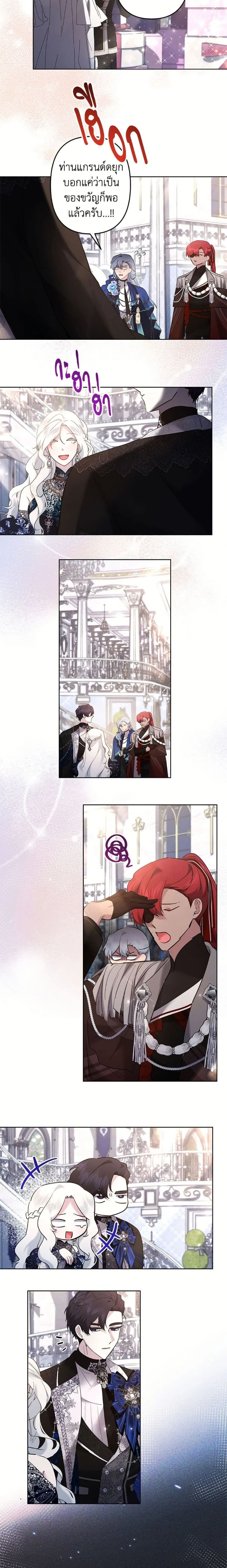 หน้าที่ 3