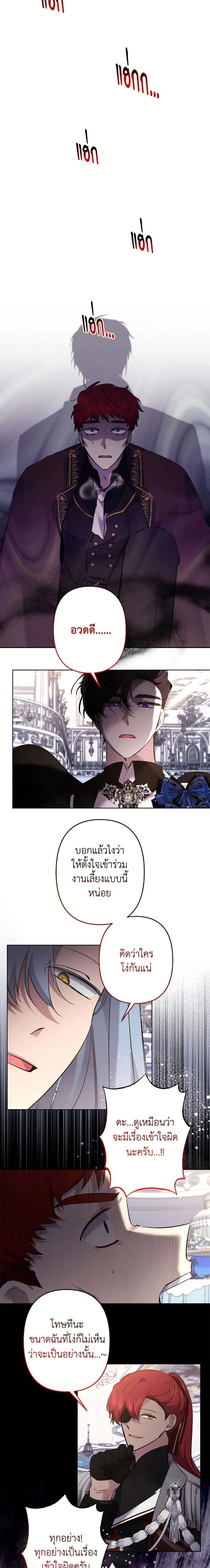 หน้าที่ 3