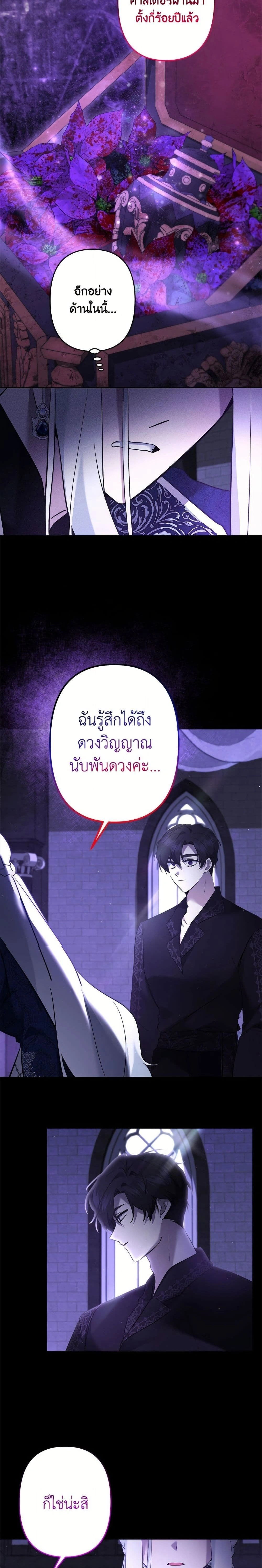 หน้าที่ 19