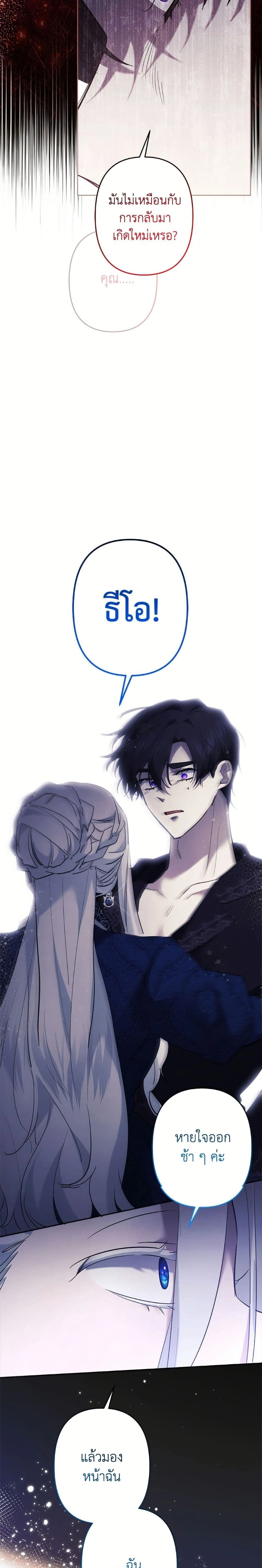 หน้าที่ 24