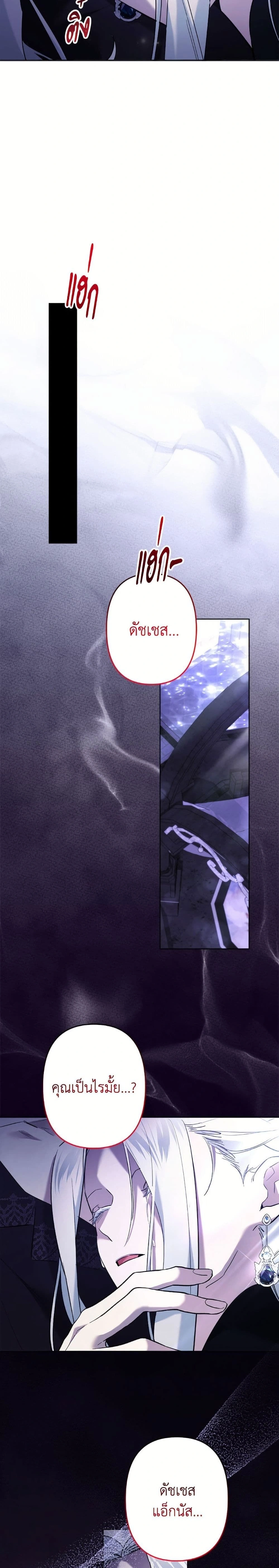 หน้าที่ 24