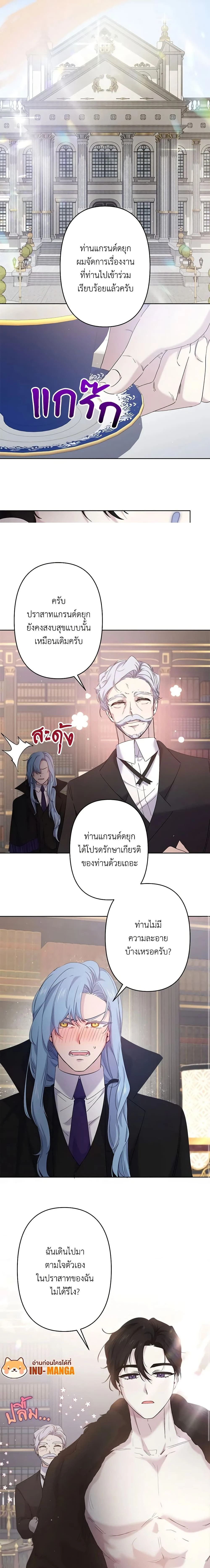 หน้าที่ 10