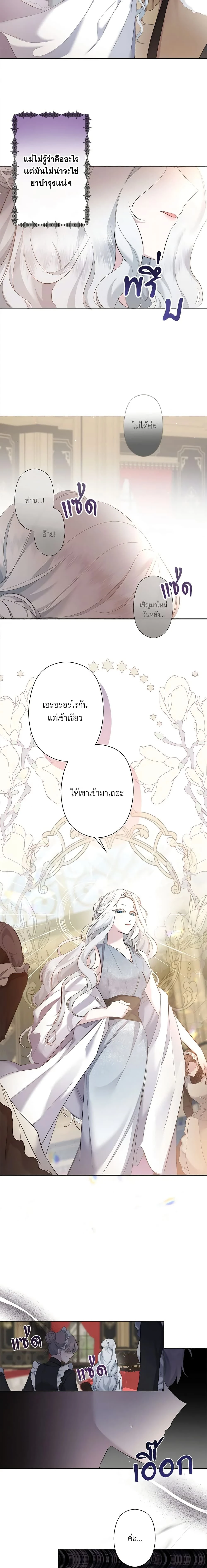หน้าที่ 2
