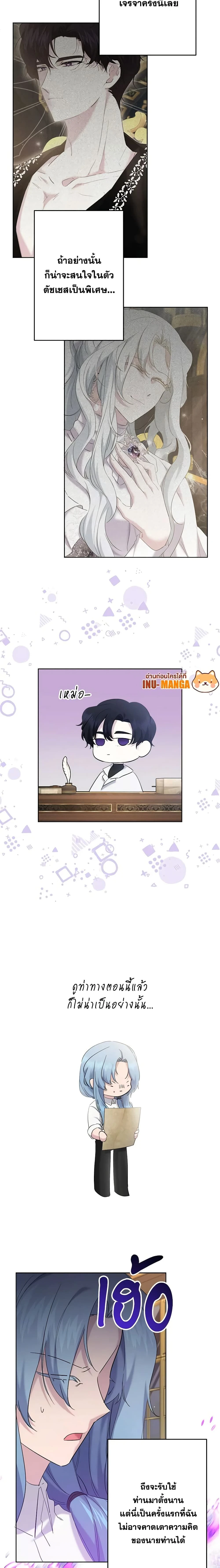 หน้าที่ 11