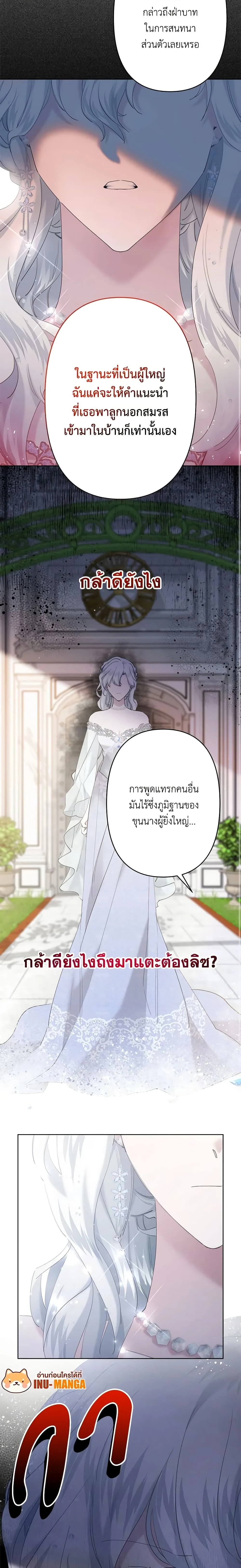 หน้าที่ 3