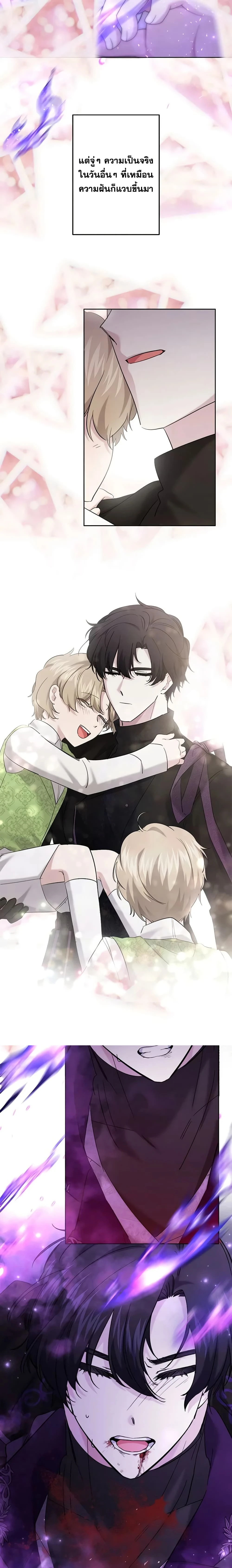 หน้าที่ 2