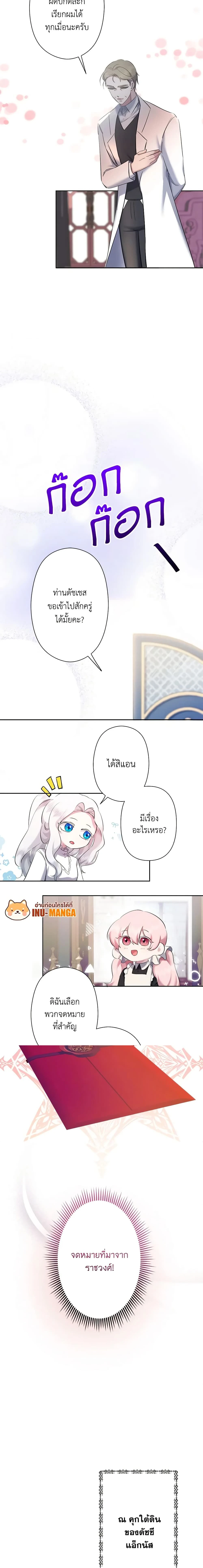 หน้าที่ 9