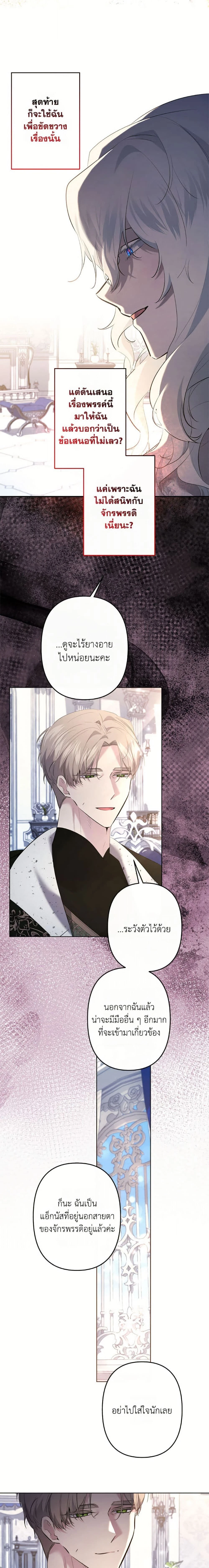 หน้าที่ 12