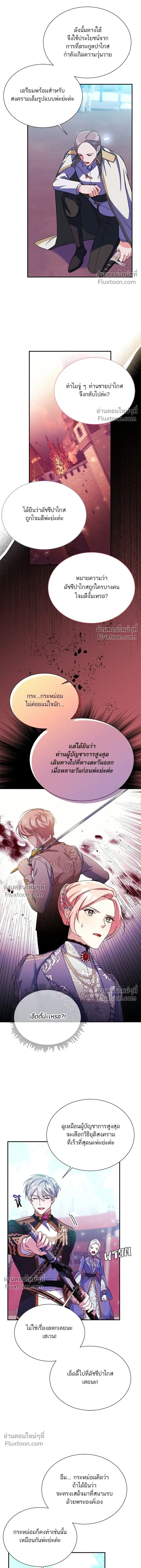 หน้าที่ 7