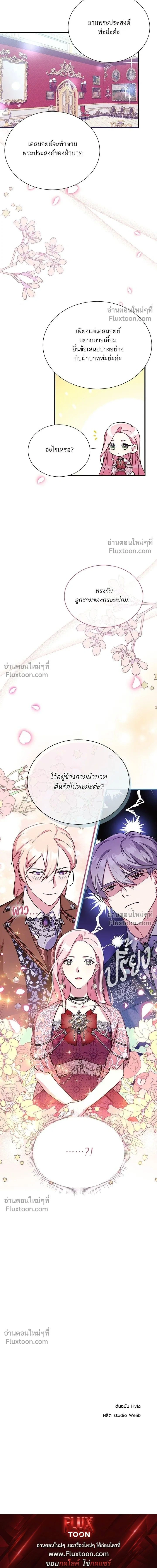 หน้าที่ 17