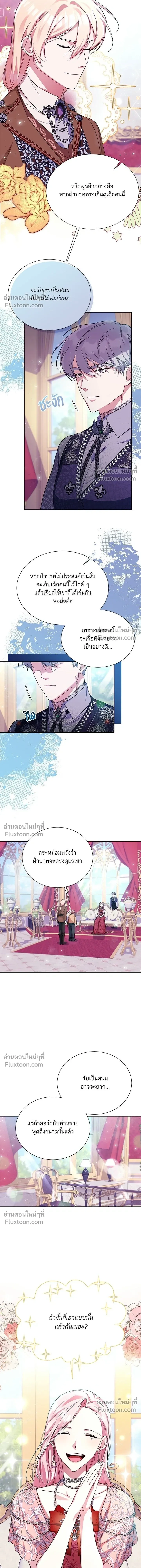 หน้าที่ 3
