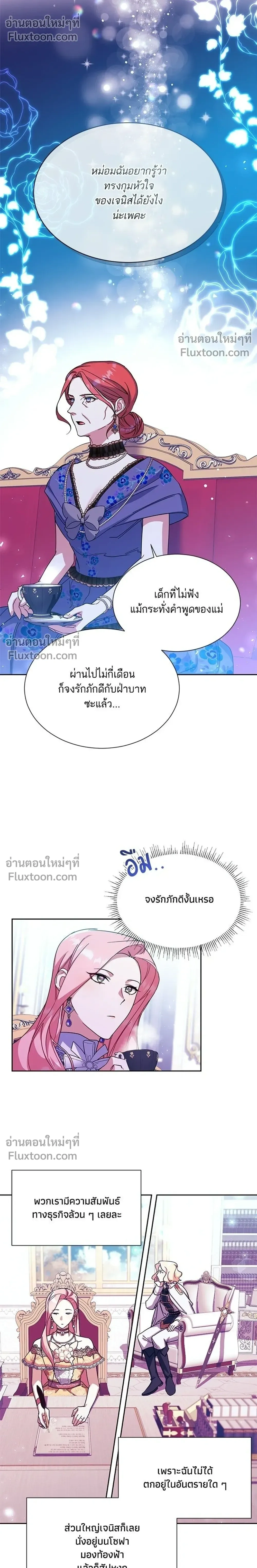 หน้าที่ 18