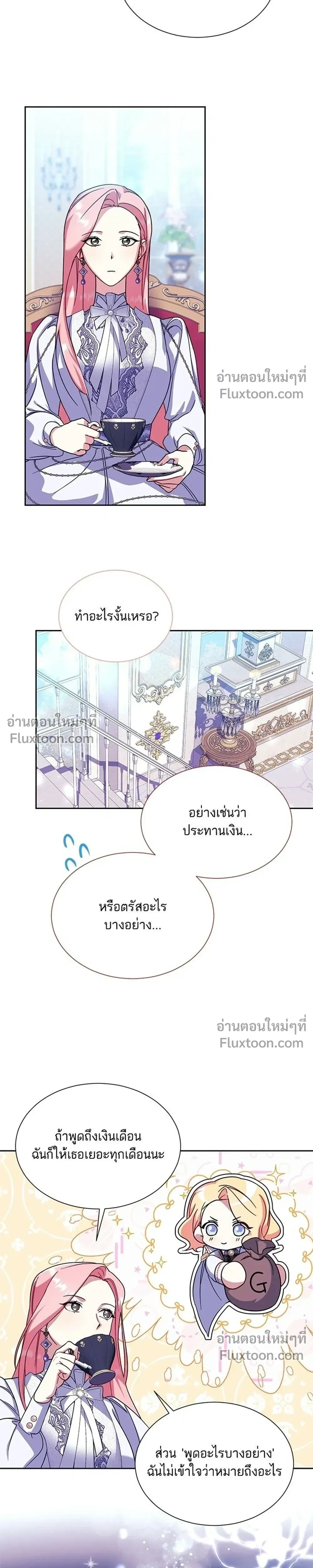 หน้าที่ 17
