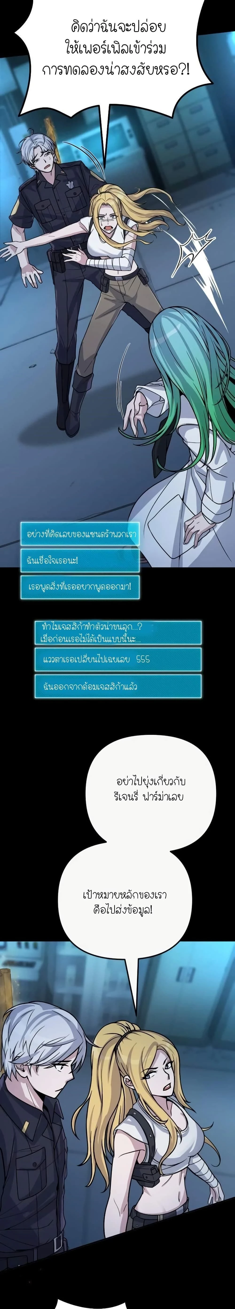 หน้าที่ 33