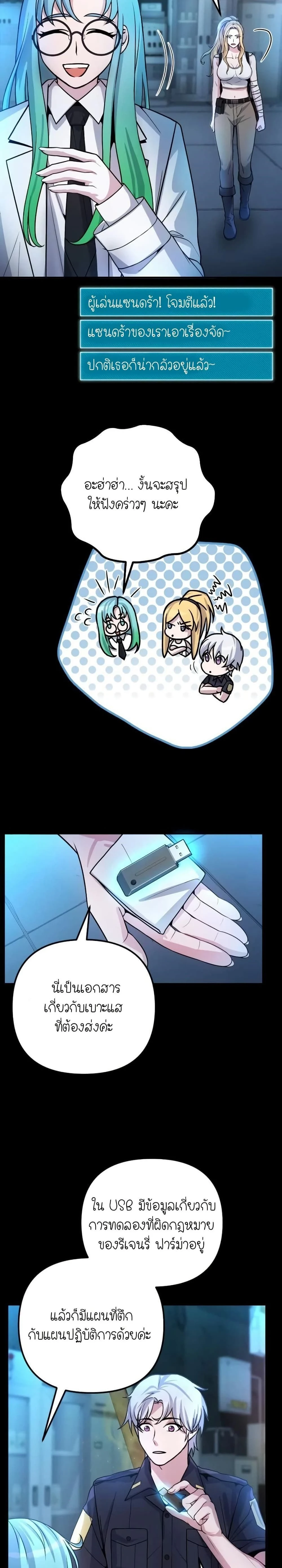 หน้าที่ 19