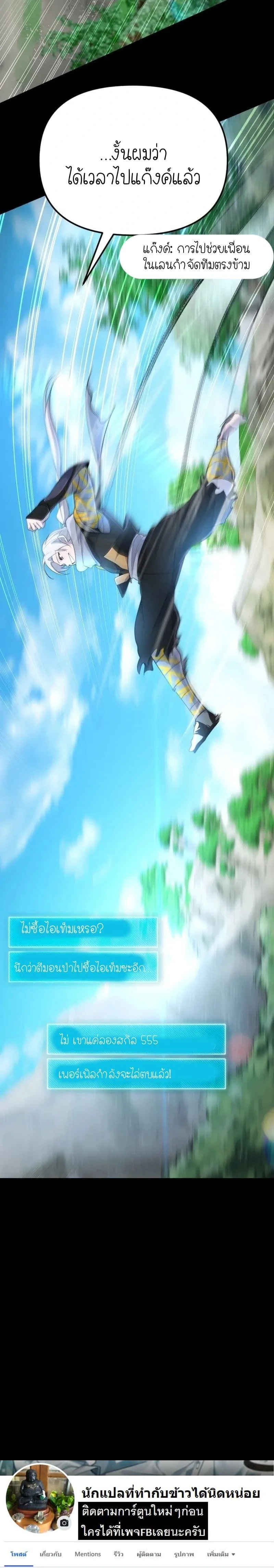 หน้าที่ 50