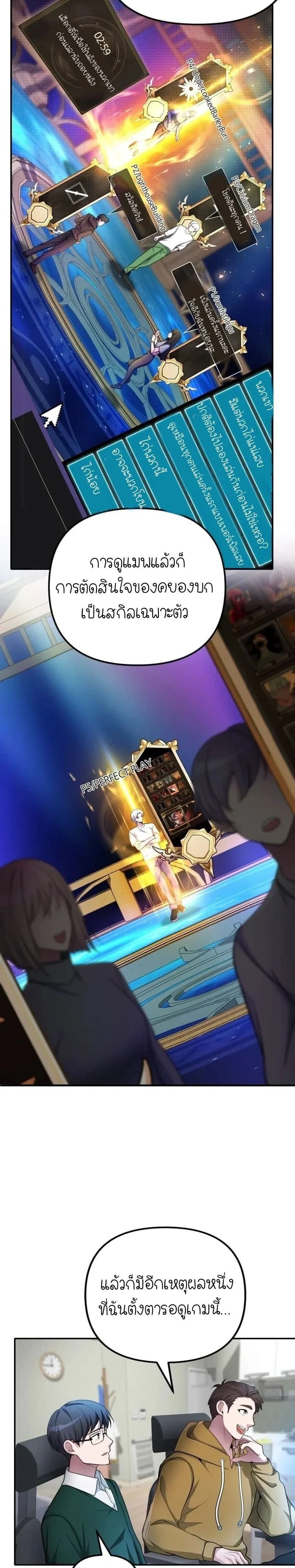 หน้าที่ 20