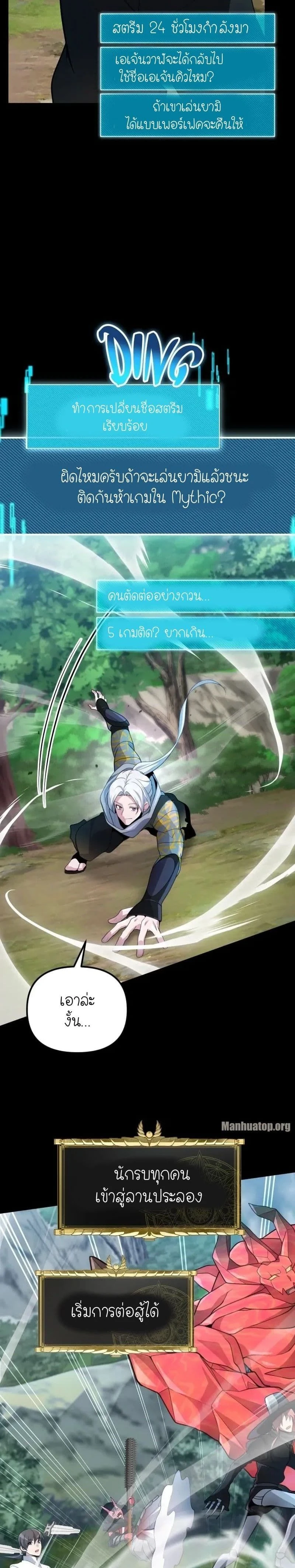 หน้าที่ 32