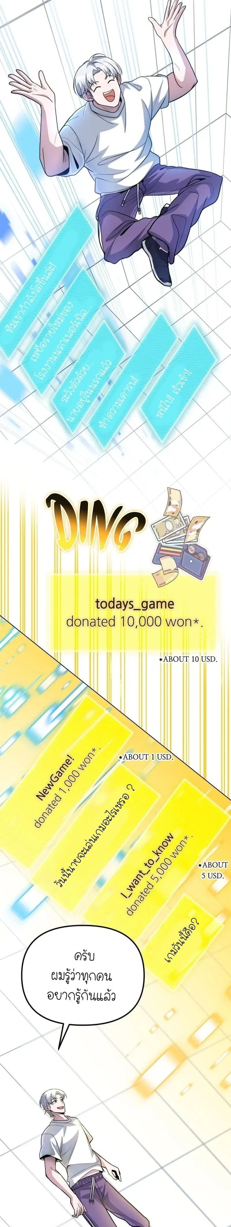 หน้าที่ 5