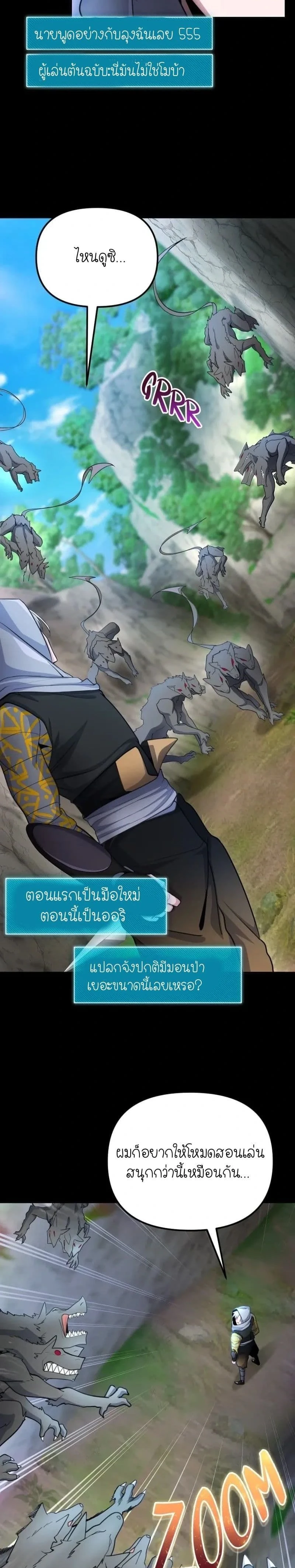 หน้าที่ 37