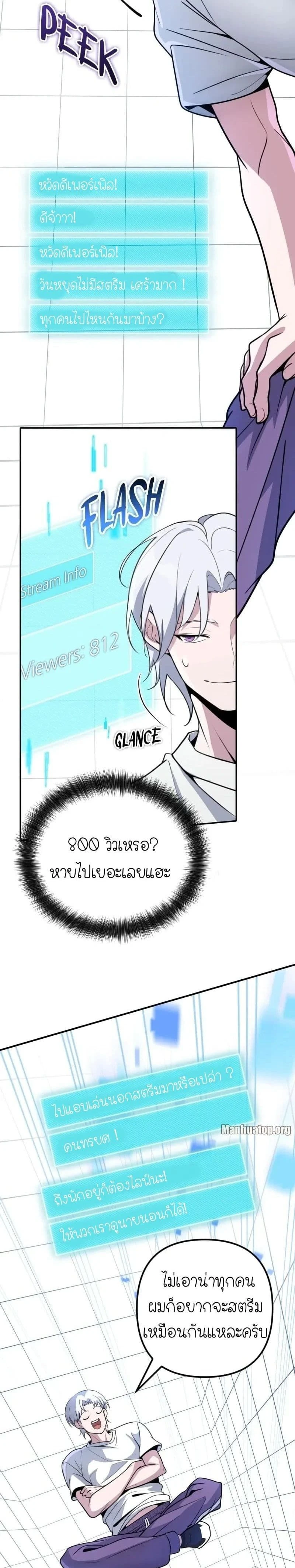 หน้าที่ 3