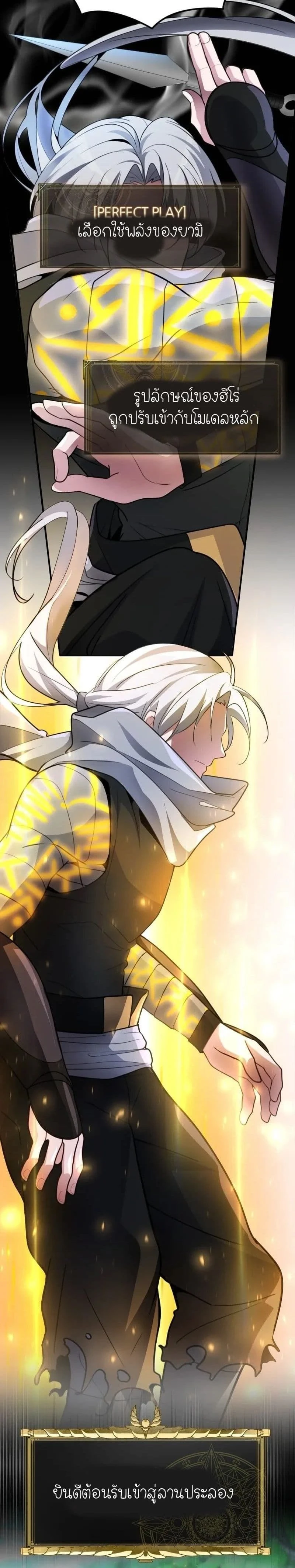 หน้าที่ 26